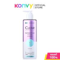 ราคา Clear Scalpceuticals Shampoo เคลียร์ แชมพูสระผม 300ml Hair Fall Resist Youth Revitaliser Sensitive Rescue (24447241894)