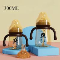 ราคา Zdandan ขวดนมคอกว้าง ขวดนม ขวดนมคอกว้าง คอกว้าง สีชา ป้องกันอากาศเข้ากันสำลัก สําหรับเด็กอายุ 1 3 ปี (24442332675)