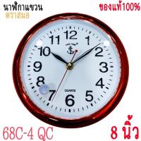 ราคา นาฬิกาแขวน สมอแท้ มี 32 รุ่นให้เลือก ตราสมอ King Time 16 นิ้ว รุ่น 016 นาฬิกาแขวนติดผนัง ขนาดใหญ่ KING TIME 016SQ (22842935557)