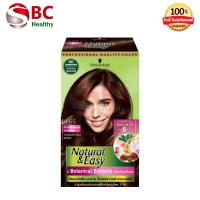 ราคา SCHWARZKOPF Natural Easy ยาย้อมผม ชวาร์สคอฟ Schwarzkopf ครีมเปลี่ยนสีผม (23433884789)