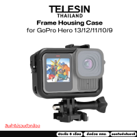 ราคา Telesin Plastic frame cage for GoPro Hero 13 12 11 10 9 เคสพลาสติก (23619033743)