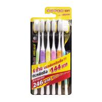 ราคา แปรงสีฟัน ซิสเท็มมา รุ่นหัวแปรง ขนาดกลาง ORIGINAL ขนแปรง นุ่มพิเศษ (23679658630)