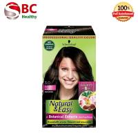 ราคา SCHWARZKOPF Natural Easy ยาย้อมผม ชวาร์สคอฟ Schwarzkopf ครีมเปลี่ยนสีผม (23433884785)