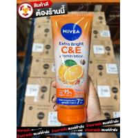ราคา NIVEA Extra White C E Vitamin Lotion นีเวีย เอ๊กซ์ตร้า ไวท์ ซี แอนด์ อี วิตามิน โลชั่น ขนาด 320 มล (24046268785)