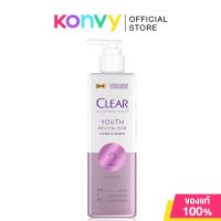 ราคา Clear Scalpceuticals Conditioner เคลียร์ครีมนวดผม 300ml Hair Fall Resist Youth Revitaliser Sensitive Rescue (24450186062)