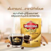 ราคา Moccona Royal Gold Instant Coffee กาแฟ มอคโคน่า รอยัล โกลด์ กาแฟ ฟรีสดราย ขนาด 50 กรัม 120 กรัม 160 กรัม (24491949276)