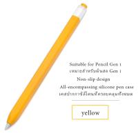 ราคา เคสปากกาไอแพด Apple pencil Gen1 Gen2 Gen3 Case apple pencil ปลอก ปากกา ซิลิโคน ปลอกปากกาซิลิโคน เคสปากกา Silicone Sleeve Case เคสปากกาไอแพด การชาร์จปราศจากสิ่งกีดขวาง (21531124794)