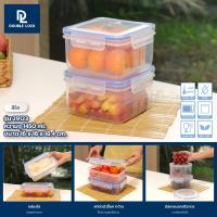 ราคา 1แถม1 Double Lock เซ็ตกล่องถนอมอาหาร กล่องพลาสติกกล่องใส่อาหาร เข้าไมโครเวฟ ความจุ 800 5600ML รุ่น 29213 29213 (24413619057)