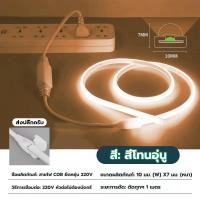 ราคา RGB LED กันน้ำไฟนีออนกลางแจ้ง 220V สายไฟ LED ทนทาน ไฟนีออนอ่อนสำหรับตกแต่งบ้าน ควบคุมได้ผ่านแอปพลิเคชัน 30 เมตร (24568125181)