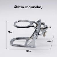ราคา GULPOOE1Pc ทันตกรรมง่าย Articulator Lab Articulator กรอบโลหะ Occlusion อุปกรณ์ทันตกรรมฟื้นฟู Mechanical Occlusal เครื่องมือ (24077360756)