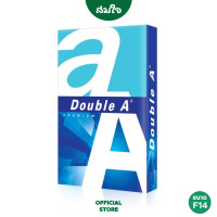 ราคา Double A ดับเบิ้ล เอ กระดาษถ่ายเอกสาร F14 80แกรม 1 รีม 500 แผ่น (14067461740)