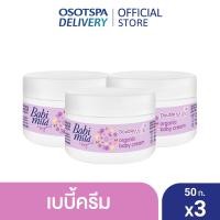 ราคา เบบี้มายด์ เบบี้มายด์ครีม ดับเบิ้ลมิลค์ ออร์แกนิก 50กรัม Babi Mild Cream Double Milk Organic 50g เลือกแพ็คด้านใน (23283327797)
