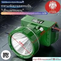 ราคา รับประกันสินค้า 1ปี ไฟฉายคาดหัว ตราช้างสามเศียร TS 777 (23787373332)