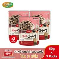ราคา โปร 3 แพ็ค YANGBAN ขนมสาหร่ายทอดกรอบรสกุ้ง ตรายังบัน (17448506777)