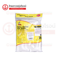 ราคา BLACK MAN อะไหล่ผ้าม็อบดันฝุ่น 24นิ้ว ชิ้น TTR Store (22856436953)