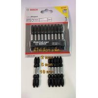 ราคา BOSCH ดอกไขควง แฉก สองปลาย กระแทก PH2 65 มม แพคละ 2 ดอก 5 ดอก และ 10 ดอก Heavy Duty มีแม่เหล็ก แท้ 100 (8081202258)