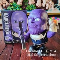 ราคา 1 ตัว THANOS DANCE HERO ธานอส หุ่นเต้น หุ่นยนต์ ตุ๊กตาเต้น ตุ๊กตา ของเล่น ฮีโร่ โมเดล ฟิคเกอร์ 3D ซุปเปอร์ฮีโร่ มาร์เวล ทานอส marvel avenger m24 (7864761655)