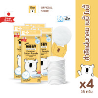 ราคา Baby Moby รวมสำลี มีทั้ง สำลีแผ่นใหญ่ สำลีก้อนใหญ่ สำลีแผ่นรีดข้าง สำลีแผ่นกลม คอตตอนบัดหัวเล็กหัวใหญ่ จำนวน 4 ห่อ (21269661143)