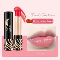 ราคา ลิปเปลี่ยนสีตามอุณภูมิ เปลี่ยนสีลิปสติกให้ความชุ่มชื้นติดทนนานอุณหภูมิเปลี่ยนสีลิปบาล์ม ช่วยบรรเทาริมฝีปากแห้ง ลิปบาล์มเปลี่ยนสี 2 in 1 อุณหภูมิ pH ให้ความชุ่มชื้นเงางาม (24530668791)