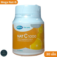 ราคา Mega Nat C เมกะ แนท ซี 30 และ 60 เม็ด (24613105267)