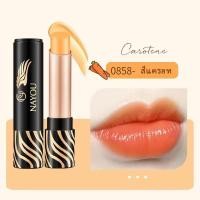 ราคา ลิปเปลี่ยนสีตามอุณภูมิ เปลี่ยนสีลิปสติกให้ความชุ่มชื้นติดทนนานอุณหภูมิเปลี่ยนสีลิปบาล์ม ช่วยบรรเทาริมฝีปากแห้ง ลิปบาล์มเปลี่ยนสี 2 in 1 อุณหภูมิ pH ให้ความชุ่มชื้นเงางาม (24530668792)