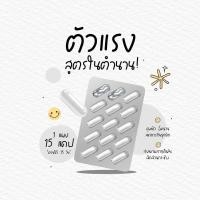 ราคา ผลิตภัณฑ์ลดน้ำหนักไอร่า เเคปขาว ไม่มีกล่อง (20980632791)