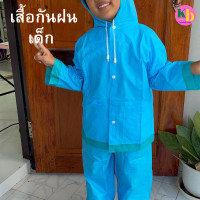 ราคา ชุดกันฝน เสื้อกันฝน เด็กชาย หญิง กระดุมหน้า แยกส่วน เสื้อและกางเกง ใช้งานได้ดี แบบหนา คุณภาพสูง ยืดหยุนได้ เบอร์ 2 3 4 5 (19753232859)