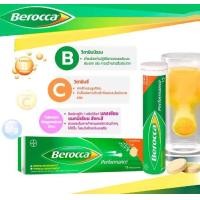 ราคา บีร็อคค่า berocca วิตามินรวมเม็ดฟู่ รสส้ม15เม็ด ของแท้100 หมดอายุปี2027 (24547301907)