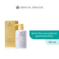 ราคา Oriental Princess Natural Acne Care (21243376236)
