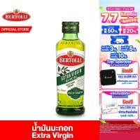 ราคา เบอร์ทอลลี่ เอ็กซ์ตร้า เวอร์จิ้น น้ำมันมะกอก น้ำมันธรรมชาติ 250 มล Bertolli Extra Virgin Olive Oil 250 ml น้ำมันมะกอกกิน (2234382961)