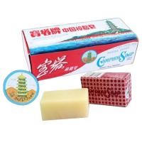 ราคา แพ็คละ 12 ก้อน สบู่เจดีย์การบูร สบู่ขิง ตราเจดีย์ Pagoda Champhor Brand Soap 744g (15370274821)