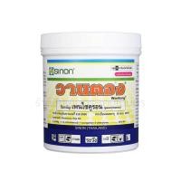 ราคา วานตอง เพนไซคูรอน ขนาด 250กรัม สารป้องกันกำจัดเชื้อรา ในนาข้าว และไม้ผล โรคใบติดในทุเรียน ยาเชื้อราในพืช (10452058773)