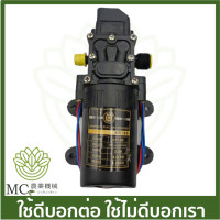 ราคา BS 51 ปั๊มพ่นยา ปั๊มเครื่องพ่นยา เครื่องพ่นยาเเบตเตอรี่ เครื่องพ่นยา (19330916010)