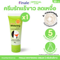 ราคา Finale Whitening Cream ฟินาเล่ ไวท์เทนนิ่ง ครีมทาผิวขาวเฉพาะที่ ขาหนีบ รักแร้ ข้อศอก หัวเข่า 30 กรัม (10295051592)