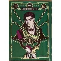 ราคา JOJO บิ๊กบุค ล่าข้ามศตวรรษ เล่ม 1 jojonium หนังสือการ์ตูน (1317802318)