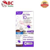 ราคา MizuMi Advance Nio TXB3 Serum ชนิดกล่อง เซรั่มฝ้า 1 กล่อง 6 ซอง (23451384960)
