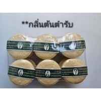 ราคา สมุนไพรกลั่นรอว์ร่า สบู่ตราคนใส่แว่น สบู่ล็อตใหม่ ไม่ค้างเก็บ มี 2 สูตร (22822943283)