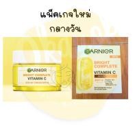 ราคา การ์นิเย่ ไลท์ คอมพลีท ไวท์เทนนิ่ง เซรั่ม ครีม เอสพีเอฟ 30 พีเอ 50 มล Garnier Light Complete ครีมการ์นิเย่ พร้อมส่ง (23038684460)