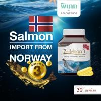 Mega We Care Fish Oil 1000mg เมก้า วีแคร์ ฟิชออย 30 แคปซูล