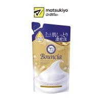 ราคา Bouncia Body Soap Premium Moist Refill 360ml (22728861621)