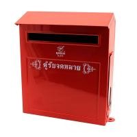 ราคา Robin ตู้จดหมาย ตู้รับความคิดเห็น mailbox no 511 (2209888215)