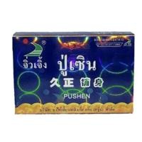 ราคา พร้อมส่งโสมปู่เซิน ผลิตภัณฑ์เสริมอาหาร ของแท้ 100 6 แคปซูล (22323688461)