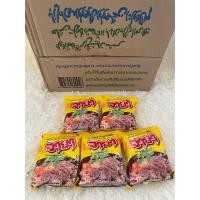 ราคา บะหมี่กึ่งสำเร็จรูป ตรา จายา รสเนิ้อ 1 ซอง 60 กรัม 1 กล่อง 30 ซอง มีฮาลาล รสชาติอร่อย ได้กลิ่นเนื้อ (12198179721)