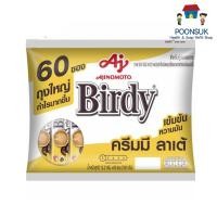 ราคา Birdy เบอร์ดี้ กาแฟปรุงสำเร็จรูป ชนิดผง 3in1 ครีม ลาเต้ 13 2g 60ซอง กาแฟเบอร์ดี้ กาแฟ (21727489956)