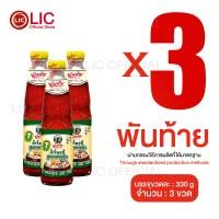 ราคา Lucky Ezshop น้ำจิ้มพันท้าย 330กรัม น้ำจิ้มสุกี้ พันท้ายนรสิงห์ น้ำจิ้มพันท้ายนรสิงห์ ของใช้ในบ้าน (23841978205)