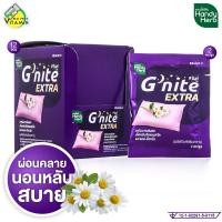 ราคา HandyHerb G Nite Extra แฮนดี้เฮิร์บ จี ไนท์ เอ็กซ์ตร้า ช่วยให้หลับเร็ว หลับสนิทตลอดคืน Handy Herb (21543797044)