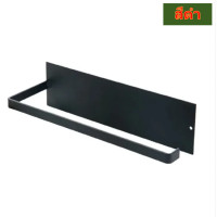 ราคา นวางผ้าขนหนูม้วน ราวแขวนทิชชู่ ไม่ต้องเจาะรู ที่แขวนกระดาษทิชชู่ แบบติดผนัง ที่ใส่กระดาษทิชชู่ ที่แขวนผ้าขนหนู ที่ใส่ทิชชู่ม้วน ที่แขวนอเนกประสง (23066443532)