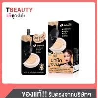 ราคา Smooto CC Cushion Ultra Cover Cream สมูทโตะ ซีซี คุชชั่น อัลตร้า คัฟเวอร์ ครีม 8กรัม ยกล่องx6ซอง (24081821515)