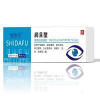 ราคา เจลบำรุงรอบดวงตาราคาไม่แพง เจลให้ความชุ่มชื้นแก่ดวงตา บรรเทาความเมื่อยล้าของดวงตา น้ำตาไหล ตาแห้ง (22566143669)