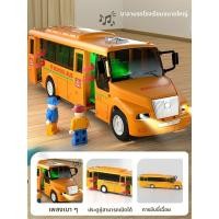 ราคา รถบัสขนาดใหญ่สำหรับเด็ก รถโมเดลยานพาหนะแบบจำลองสำหรับเด็กชายและเด็กหญิง อายุ 3 6 ปี รถบัสสำหรับเด็ก (21148445964)